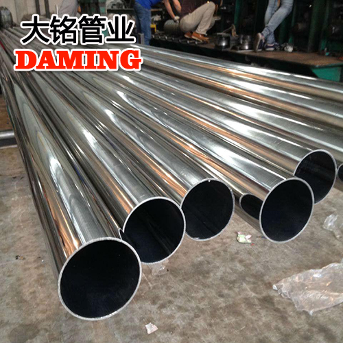 DN15*0.8規格304卡壓式好色先生IOS下载水管GB5749-2006標準
