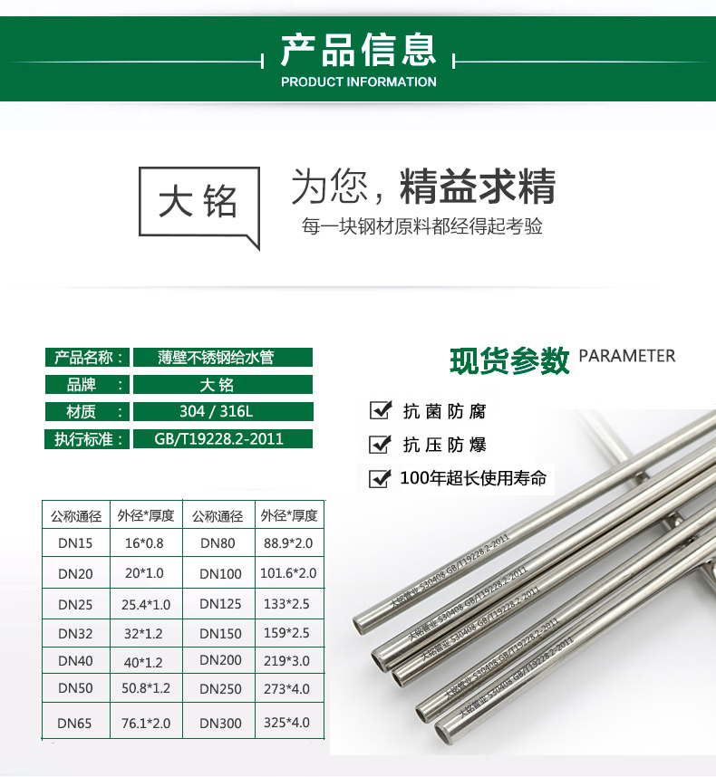 好色先生IOS下载熱水管