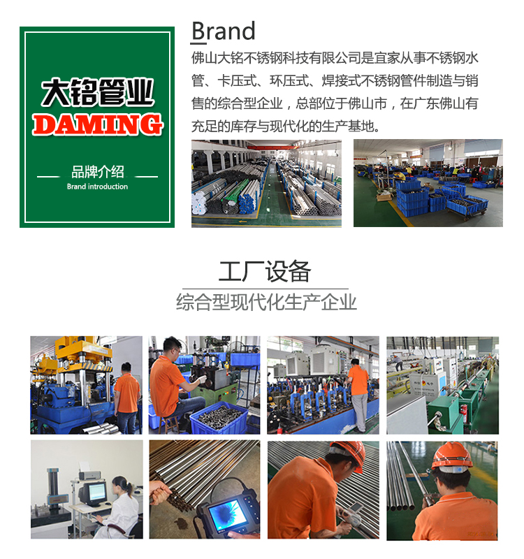 好色先生IOS下载熱水管供應商
