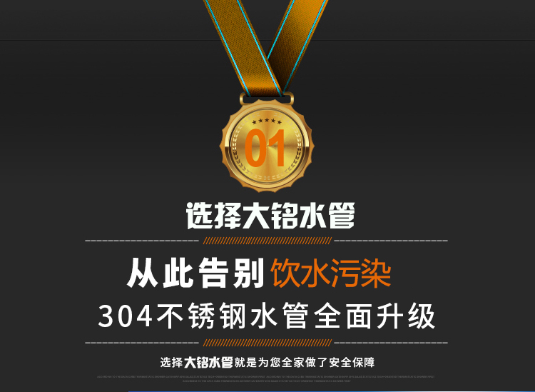 好色先生IOS下载熱水管規格